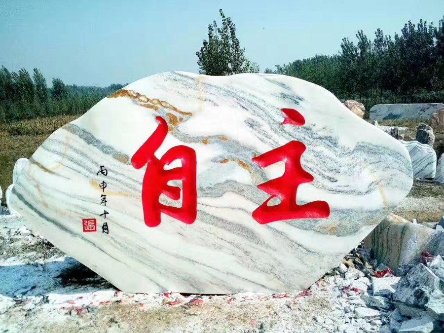 武汉景观石厂家