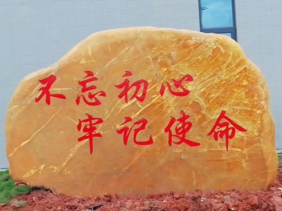 咸宁黄蜡石价格