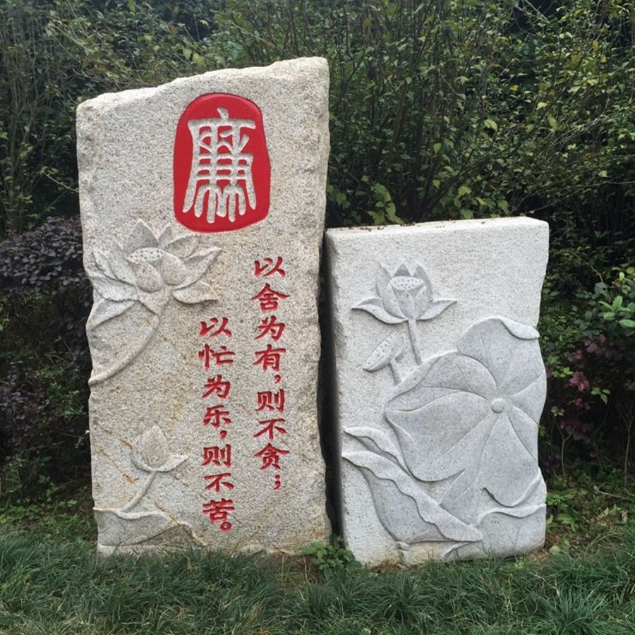 武汉公园景观石